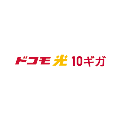 ドコモ光10ギガのロゴ