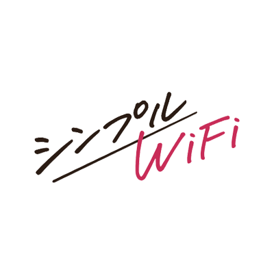 シンプルWiFiのロゴ